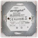 Arlight 023789 Панель Rotary SR-2400RB-DT8-MIX White (DALI, 220V)