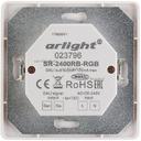Arlight 023796 Панель Rotary SR-2400RB-DT8-RGB White (DALI, 220V)