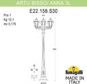 Fumagalli Artu Bisso/Anna 3L E22.158.S30.AYF1R Светильник садовый с 3 фонарями 1850 мм (корпус черный, плафон опал)