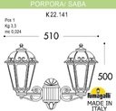 Fumagalli Porpora/Saba K22.141.000.BXF1R Светильник консольный уличный на стену с 2 фонарями 500 мм (корпус античная бронза, плафон прозрачный)