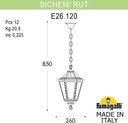 Fumagalli Sichem/Rut E26.120.000.VYF1R Подвесной светильник на цепочке с 1 фонарем 850 мм (корпус античная медь, плафон опал)