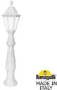 Fumagalli Iafaet.R/Rut E26.162.000.WXF1R Столбик освещения садовый 1100 мм (корпус белый, плафон прозрачный)