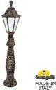 Fumagalli Iafaet.R/Rut E26.162.000.BYF1R Столбик освещения садовый 1100 мм (корпус античная бронза, плафон опал)