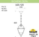 Fumagalli Sichem/Cefa U23.120.000.VYF1R Подвесной светильник на цепочке с 1 фонарем 820 мм (корпус античная медь, плафон опал)