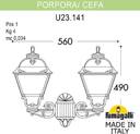 Fumagalli Porpora/Cefa U23.141.000.VXF1R Светильник консольный уличный на стену с 2 фонарями 490 мм (корпус античная медь, плафон прозрачный)