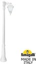 Fumagalli Gigi Bisso/Cefa U23.156.S10.WYF1R Светильник садовый с 1 фонарем 1850 мм (корпус белый, плафон матовый)