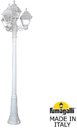 Fumagalli Bisso/Cefa 3+1 U23.157.S31.WXF1R Светильник садовый с 4 фонарями 2550 мм (корпус белый, плафон прозрачный)