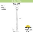 Fumagalli Gigi/G300 G30.156.000.AXE27 Светильник садовый с 1 фонарем 2010 мм (корпус черный, плафон прозрачный)