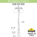 Fumagalli Ricu Bisso/G300 2L Dn G30.157.S20.AXE27DN Светильник садовый с 2 фонарями 2100 мм (корпус черный, плафон прозрачный)