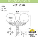 Fumagalli Ricu Bisso/G300 3L G30.157.S30.AYE27 Светильник садовый с 3 фонарями 2400 мм (корпус черный, плафон опал)