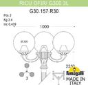 Fumagalli Ricu Ofir/G300 3L G30.157.R30.BYE27 Светильник садовый с 3 фонарями 2450 мм (корпус античная бронза, плафон опал)