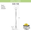 Fumagalli Artu/G300 G30.158.000.AXE27 Светильник садовый с 1 фонарем 1760 мм (корпус черный, плафон прозрачный)