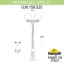 Fumagalli Artu Bisso/G300 2L G30.158.S20.AXE27 Светильник садовый с 2 фонарями 1850 мм (корпус черный, плафон прозрачный)