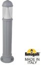 Fumagalli Sauro 1100 D15.555.000.LXD1L Столбик освещения садовый 1100 мм (корпус серый, плафон прозрачный)